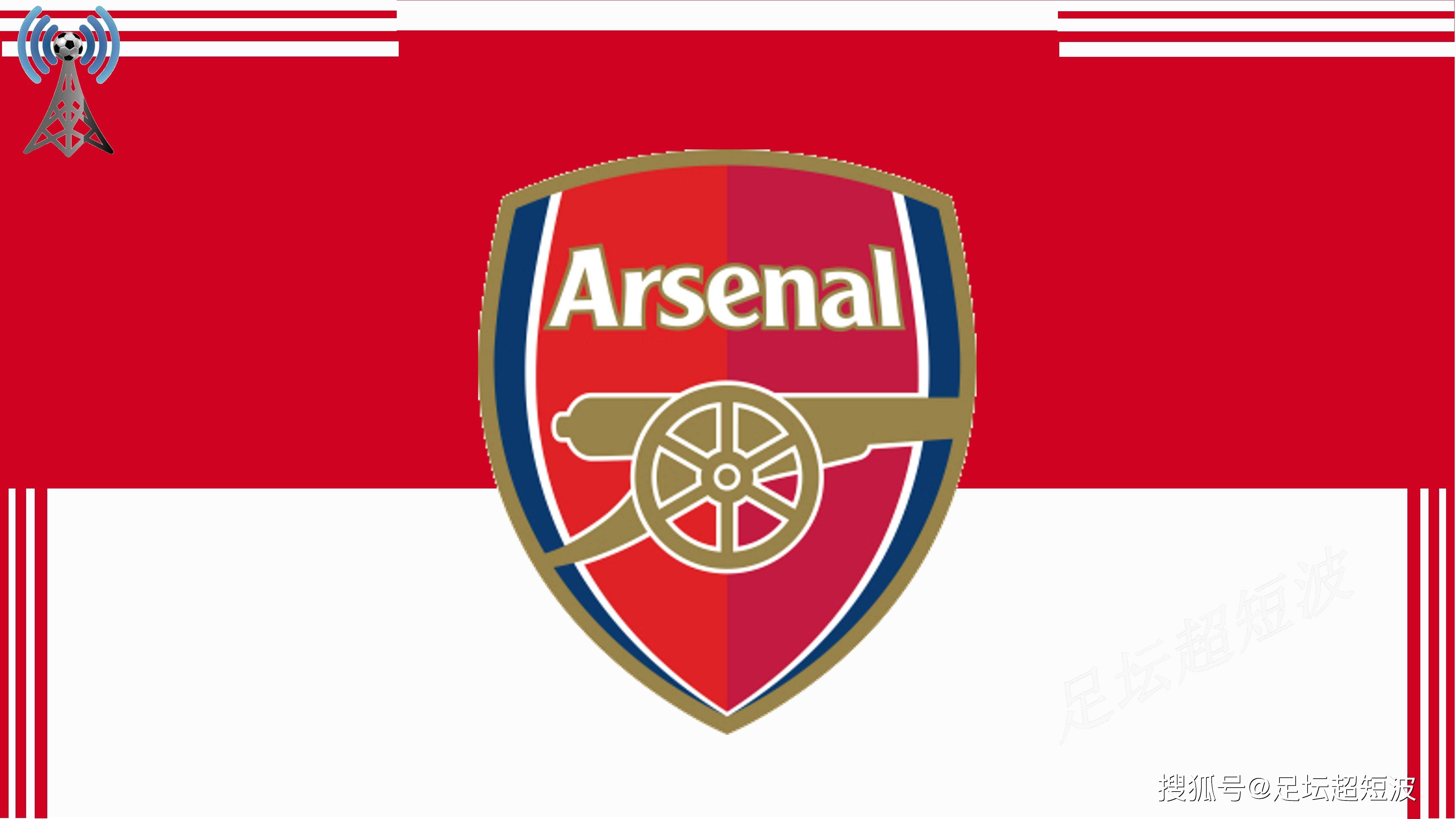 拜仁、巴萨有意，记者：阿斯拉尼想迈出下一步，不会长期留队（拜仁巴萨有意，记者称阿斯拉尼寻求更上层楼，暂无长期留队打算）