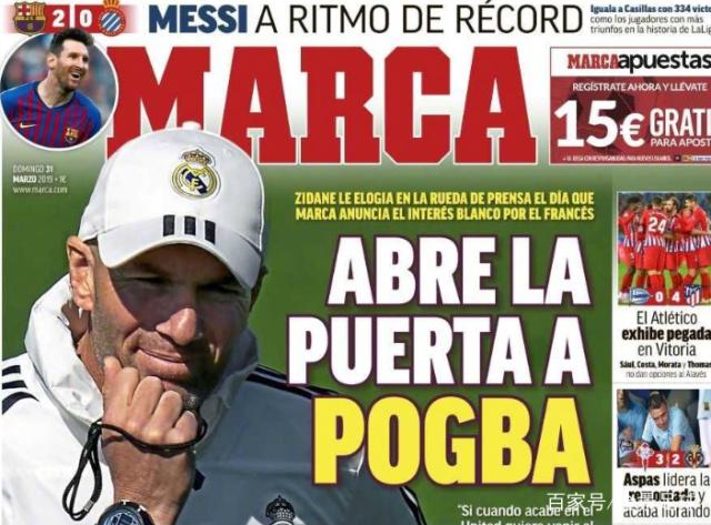 梅西：蝉联美职联年度MVP是一件非常特别的事；夺冠非常美好（梅西：连庄美职联年度MVP意义非凡，捧杯滋味格外美好）