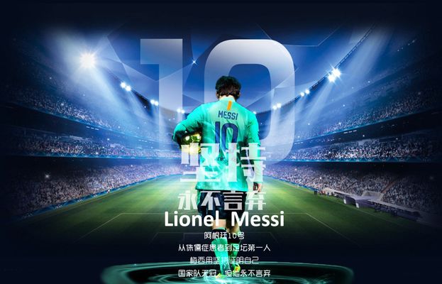 ESPN：今夏举债引援，曼联净债务首次突破10亿美元（ESPN：曼联为夏窗引援举债，净债务首次超过10亿美元）